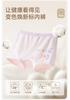 10A Antibacterial Pure Cotton Ultra Thin Breathable Flat Corner Underwear (3-Pack)
