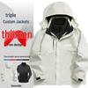 Windproof Outdoor Sports Jacket: Three-in-One, Fleece-Lined, Waterproof, Thickened Work Uniform
