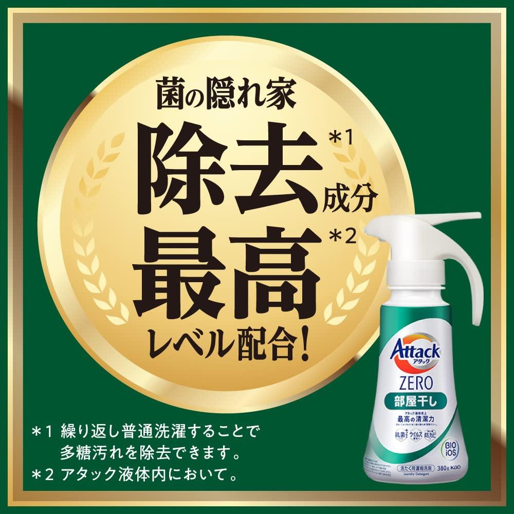 Dekaraku Size Attack ZERO Room Dry Laundry Detergent Liquid Attack Liquid The best cleaning power in Bacteria hideout accumulation to zero Refill