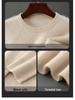 Men's High-Quality 100% Wool Round Neck Sweater, Vertical Ribbed Knit, Soft and Luxurious Thick Base Layer