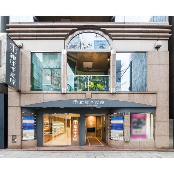 Ginza Sembikiya Ginza Fruit Daifuku 8 Pieces Wagashi