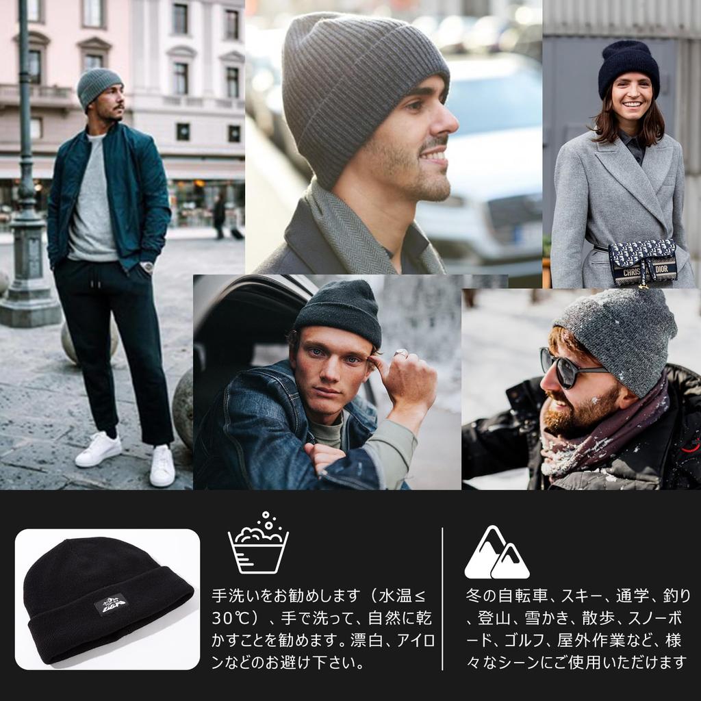 Plus Size Knit Merino Ski Snowboard Slimming Cold Fleece [TOP-EX] Men's Hat, 100% Wool, Hat, Hat, Face, Protection, Autumn/Winter, Cycling, Walking,