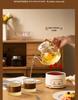 All-Glass Smart Touch Electric Tea Brewing Pot and Stewing Cup Gift Set