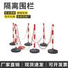 Crowd Control Barrier System with Posts and Chain