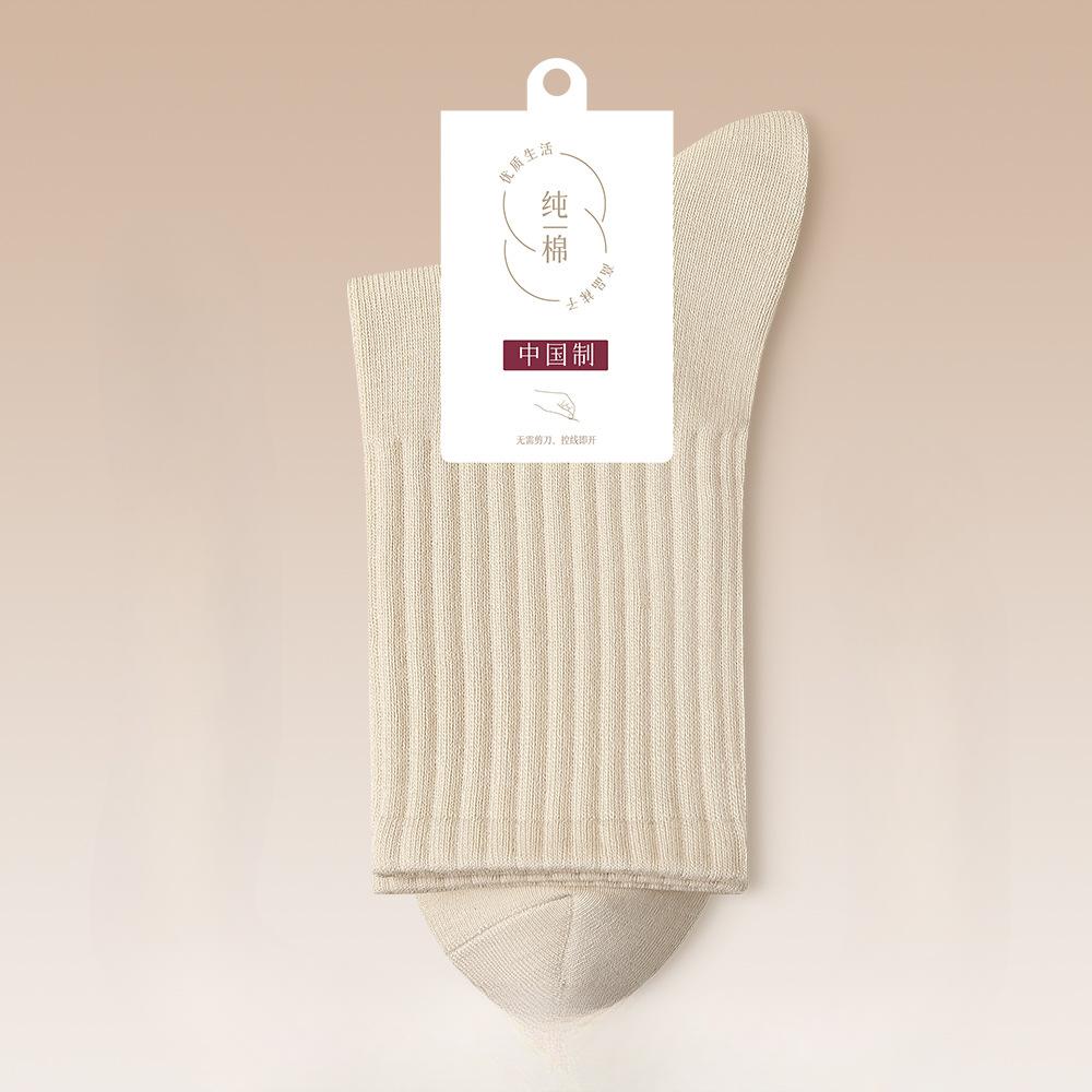 Women's Pure Cotton Autumn and Winter Sweat-absorbing, Breathable and Antibacterial Long Socks for All Four Seasons In Winter