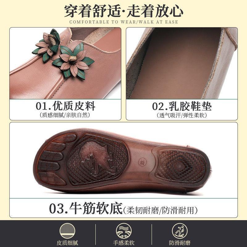 Flower Women's Shoes Foot Cover Shallow Mouth Single Shoes Women's Flat Bottom New Super Soft Mother Shoes Medium and Old Casual Leather Shoes