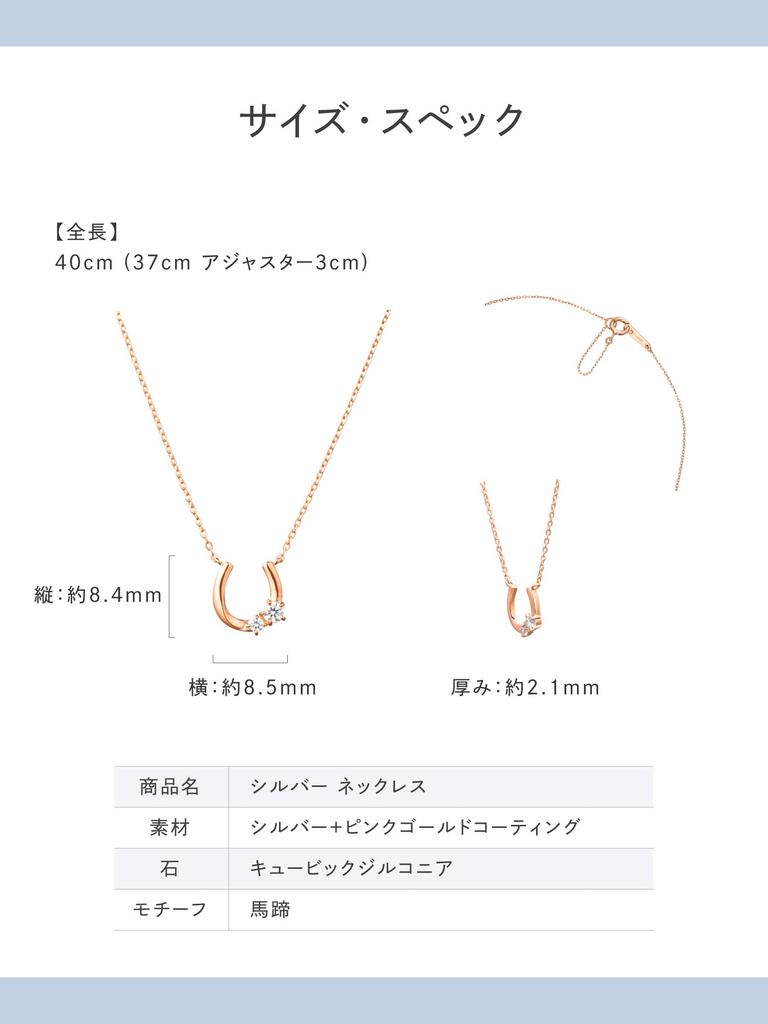 CANAL 4℃ Horseshoe Necklace Silver 151914121008