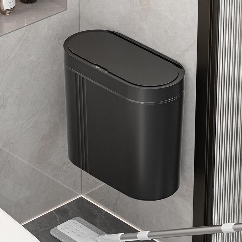 Smart Sensor Slim Trash Can