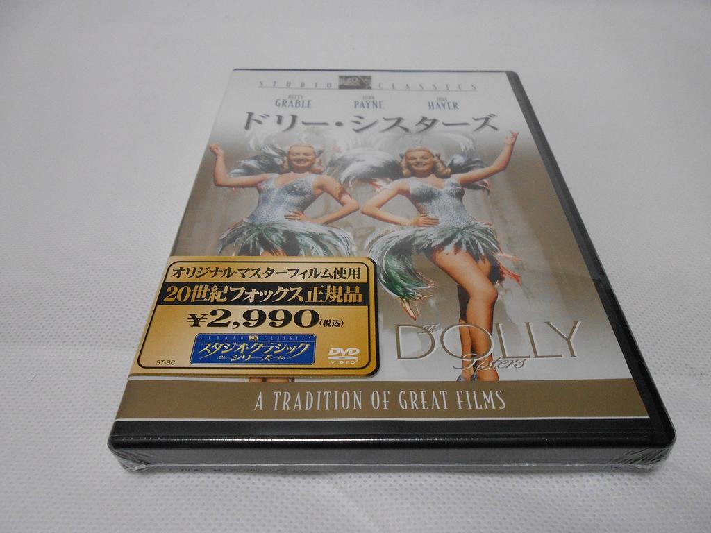 The Dolly Sisters Classics [Studio Series] [DVD]