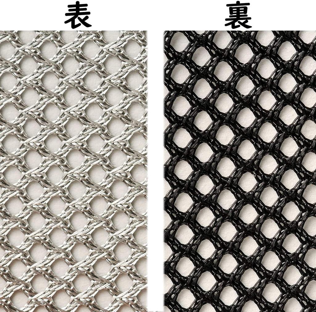TechnoAim Car Film White Black Mirror Privacy Car Easy 56 X 180cm UV-Cut Sheet, Heat-Insulating, Mesh, Front, Back, Effect, Screen, Sunshade,