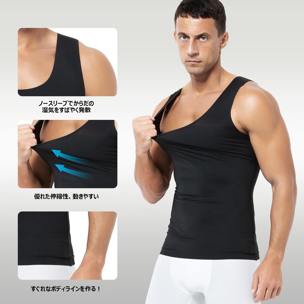 Compression Shirt for Ultra Compression Compression Compression Tank M [Arjen Kroos] Men, Version, Innerwear, Top, Sports, Diet, Sleeveless,