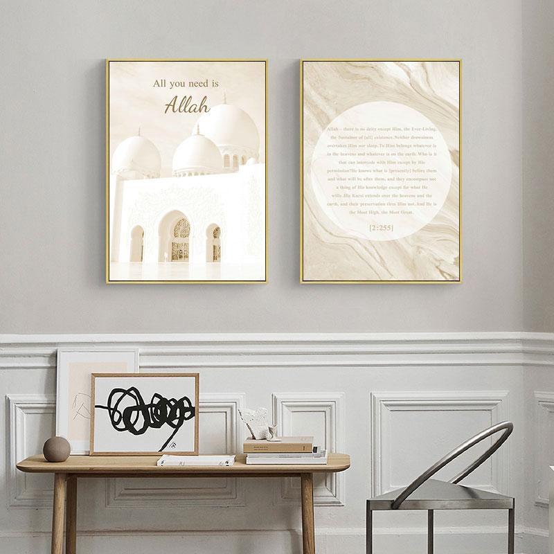 Pósteres artísticos de pared islámica, póster de edificio musulmán, pintura abstracta en lienzo, citas impresas de Alá, imágenes escandinavas, decoración de habitación