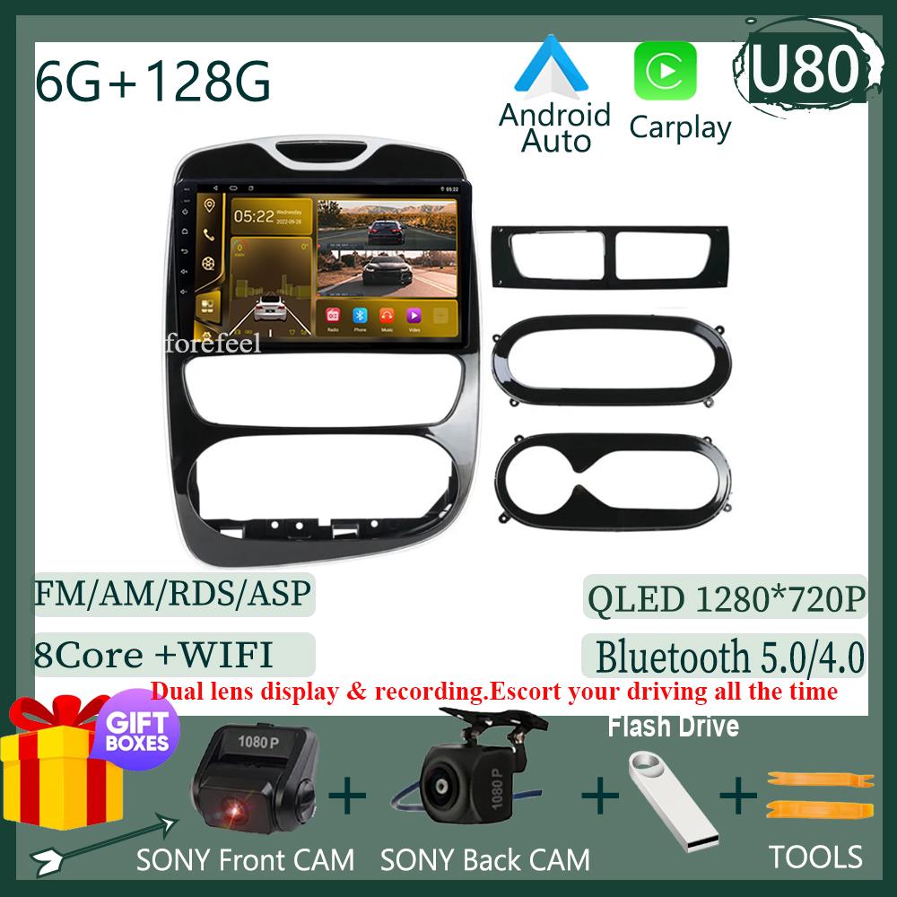 7862 Android For Renault Clio 4 BH98 KH98 2012 - 2019 Car Radio Stereo Head Unit Multimedia Player GPS Navigation No 2din DVD 5G