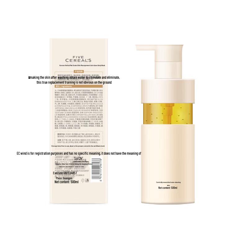 Korean Five Grains Anti-Acne Shower Gel