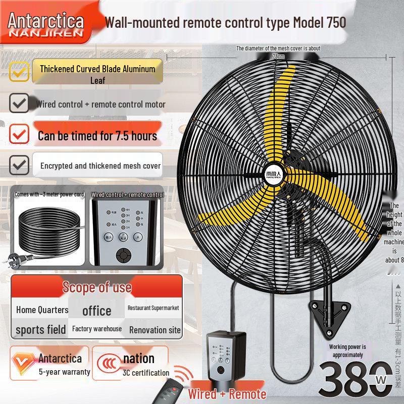 Nanji Ren Wall-Mounted Industrial Electric Fan with Remote Control, High Wind Power, Oscillating Head
