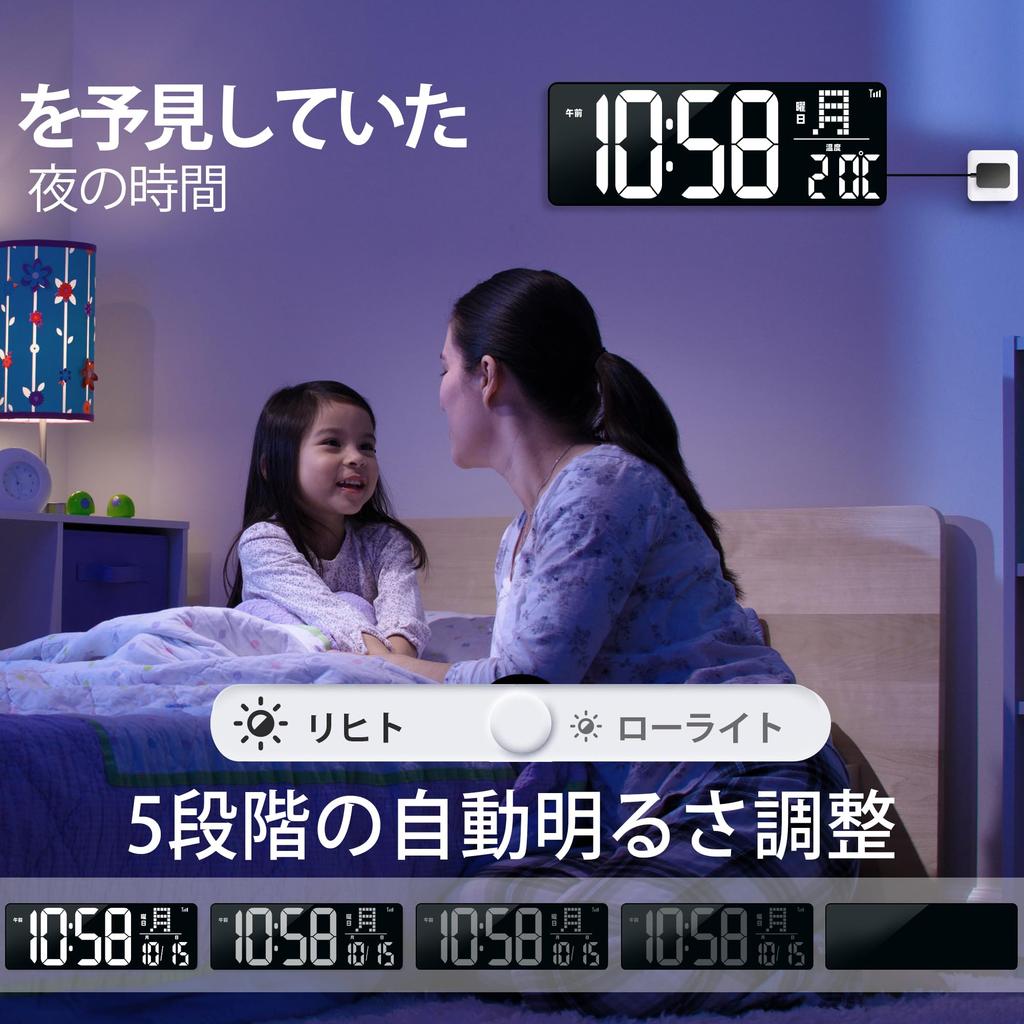 KMMKGG Digital Latest Bluetooth Automatic Correction Wall Inch LED Large For Elderly Temperature Alarm 4 Level Volume Alarm Snooze Can Be Used On