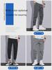 Hong Kong Men's Casual Loose Cuff Pants - Trendy Japanese Solid Color Versatile Trousers