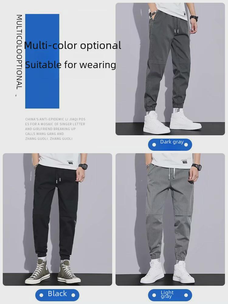 Hong Kong Men's Casual Loose Cuff Pants - Trendy Japanese Solid Color Versatile Trousers