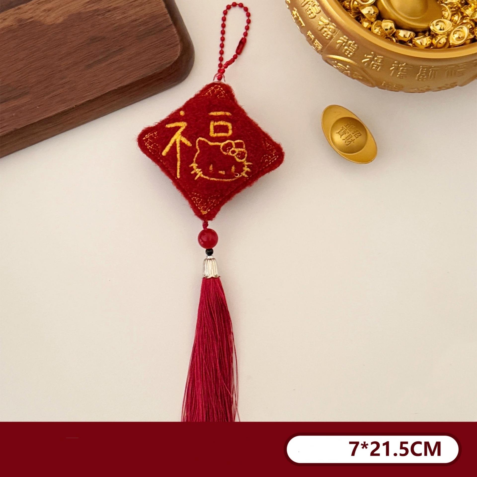

Cute Cartoon Year Mascot Doll Keychain Kawaii Festive Plush Tassel Hanging Ornament Bag Decoration Pendant Accessories Gift