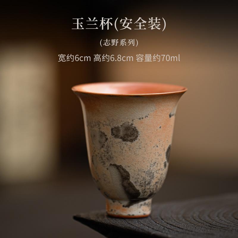 70ml Zhiye Roasting Teacup Zen Tea Bowl Tea Pair Tea-tasting Meditation Cup Chazhan Master Cups Household Drinkware Collection