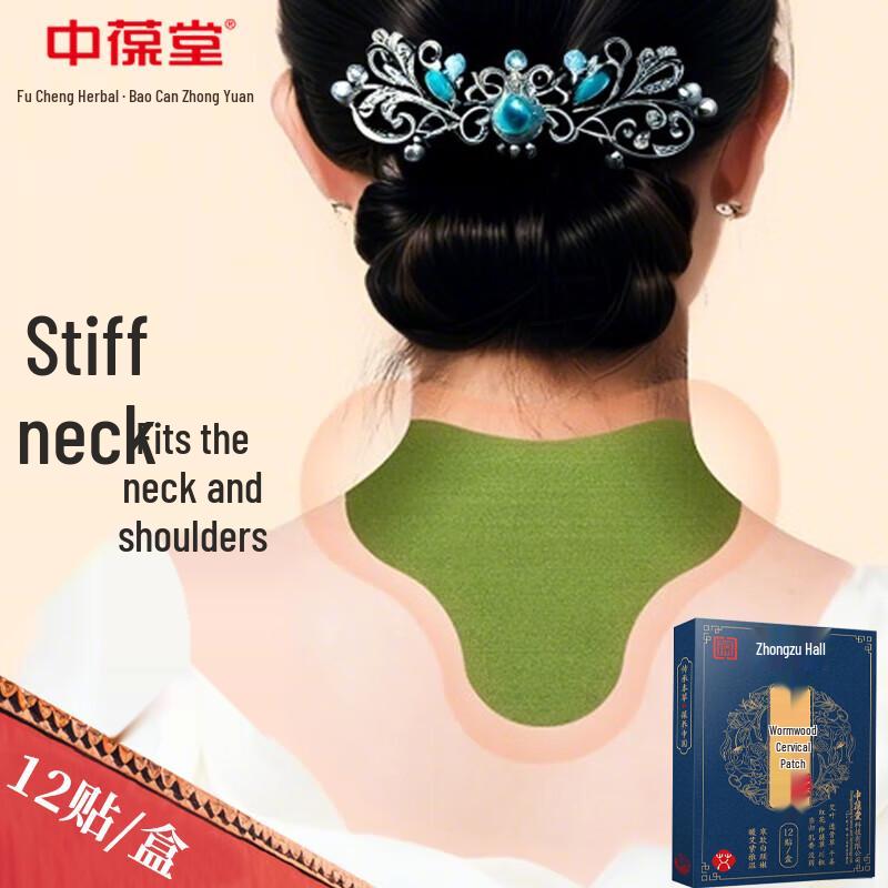 Mugwort Cervical Spine Patches