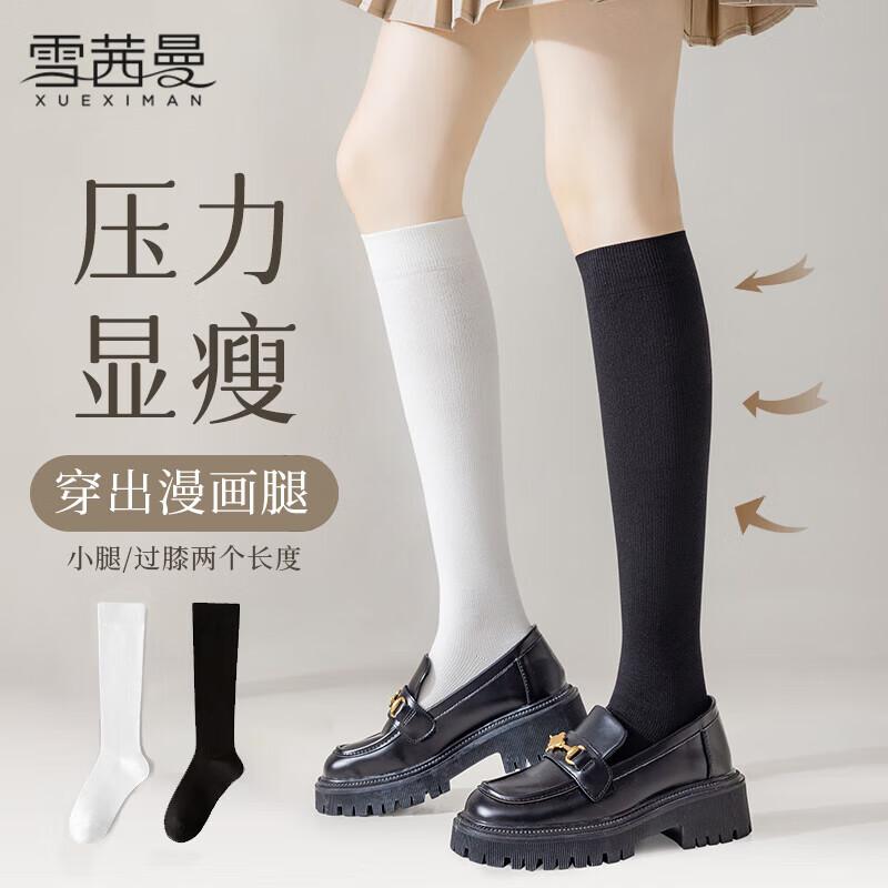 Women s Cotton Blend Solid Color Calf & Over-the-Knee Socks One Size