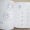 [USED] TV Animation Fullmetal Alchemist Original Art Collection