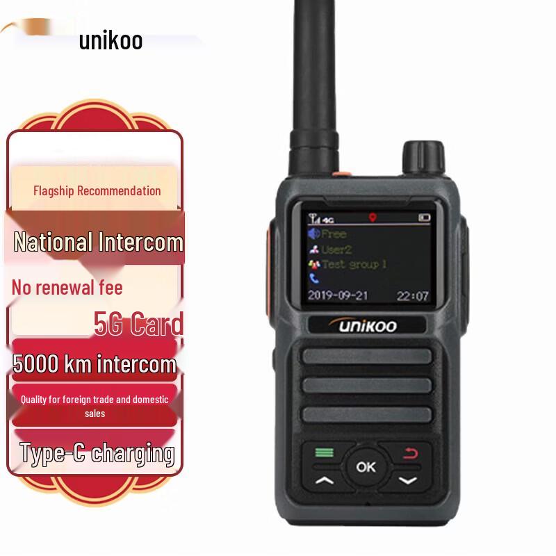 

UNIKOO Long-Range Dual-Mode 4G/5G Public Network Walkie-Talkie (CN version)