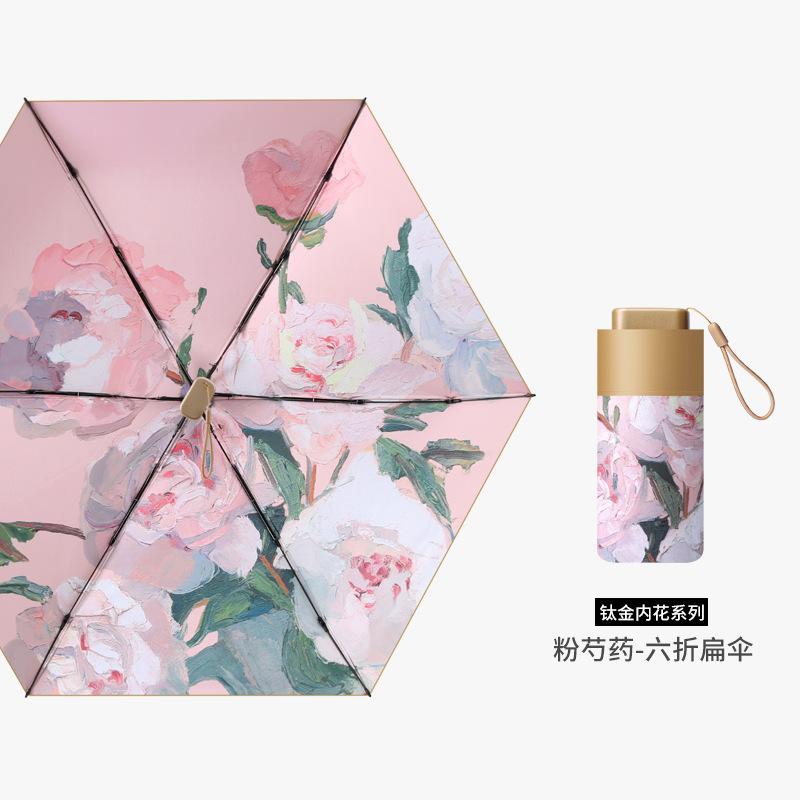 New UV protection sun umbrella flat 60% portable small sunscreen parasol oil painting female folding umbrella dual purpose