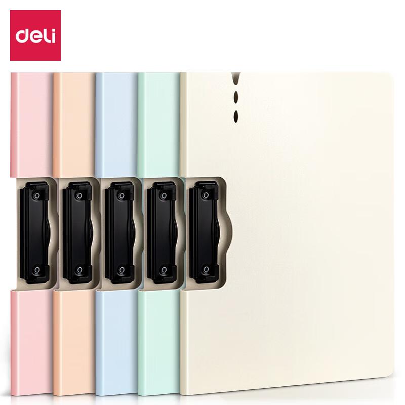 Deli PE113 Macaron Color Horizontal Folding Clipboards