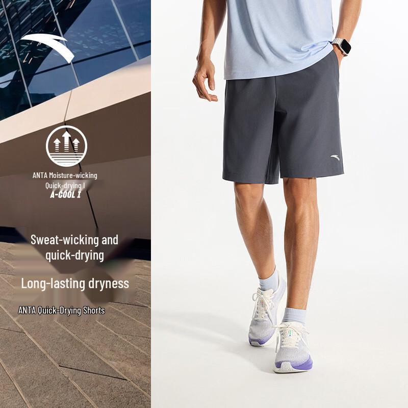 Anta Men's Quick-Dry Woven Sports Shorts