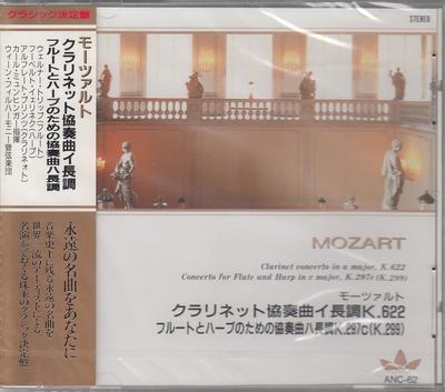 Musikalbum