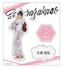 [Sakurazaka46] Acrylic Stand Keychain 2025 Yukata Aika Sato