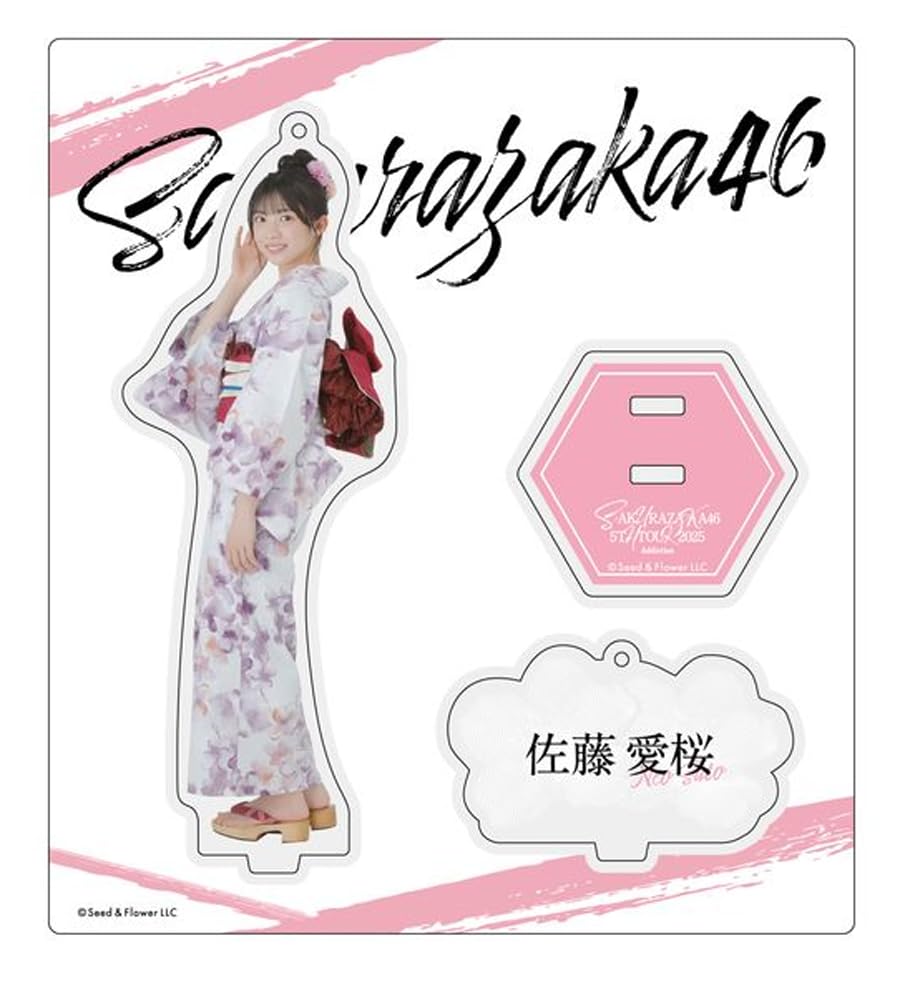 [Sakurazaka46] Acrylic Stand Keychain 2025 Yukata Aika Sato