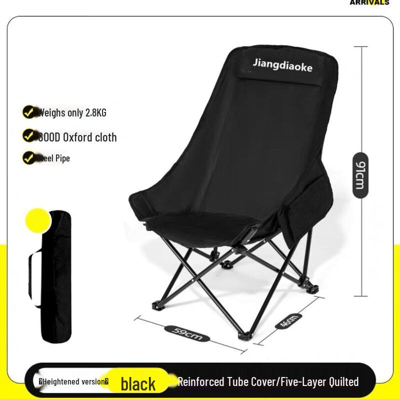 Donzhu Home Backrest Chair