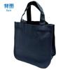 [nc-smile] Custom-made Tote Bag with Kanji Name Print, Heavyweight Cotton Canvas, Handbag, Sub-Bag, Mini Tote, Small (Ken, Midnight Blue)