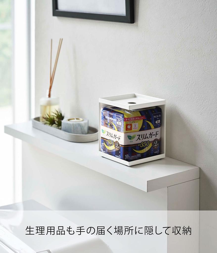 Yamazaki Jitsugyo Toilet Paper Holder for 1 Roll White Tower Hidden Storage 5228 Approx. W11.5XD11.5XH14cm