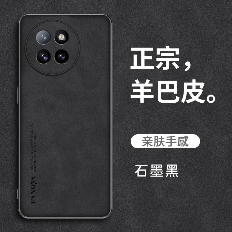 Applicable to Xiaomi CIVI5Pro Sheepskin mobile phone case Xiaomi civi4Pro anti-drop CIVI3 protective case