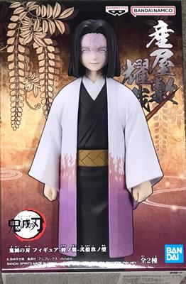 BANPRESTO Přemožitel démonů: Kimetsu no Yaiba Figurka Kizuna no Sou Nijuku no Kata Sanyashiki