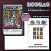 Showa Note Pokémon Stationery Set Gift Set 7-Piece Set 950729M10