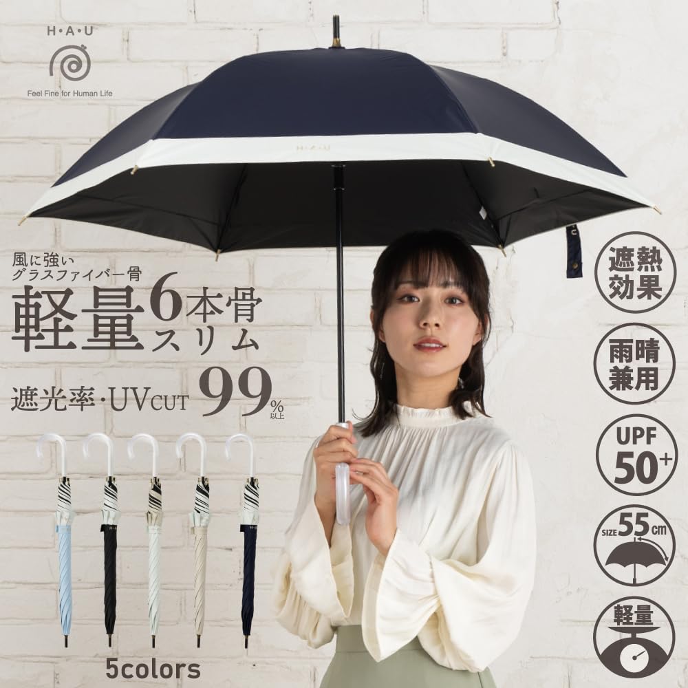 Leve longo adequado para dias ensolarados e chuvosos UPF UV Azul Claro H A U 6 varetas, duas cores, guarda-chuva, dias, 50+, 99% proteção, 10002948,