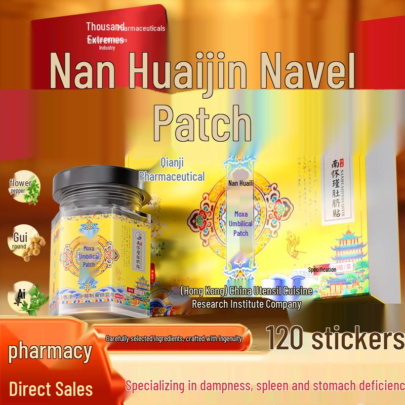 

Nan Huaijin Mugwort Navel Patches