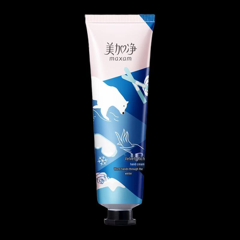 Maxam Nourishing Hand Cream