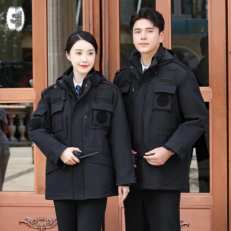Qian Yiyang Winter Padded Security Uniform L