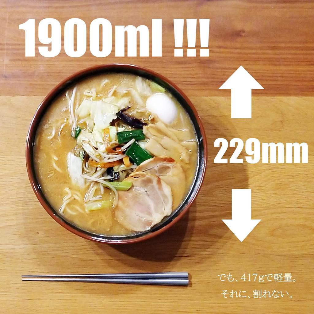 Nagao Unbreakable Ramen Bowl, Extra Large, 1900ml, White, Megamoridon, Dishwasher Safe, Made In Japan