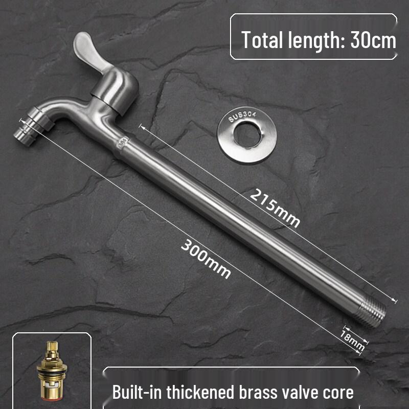 TLXT Stainless Steel Single Cold Washing Machine Faucet