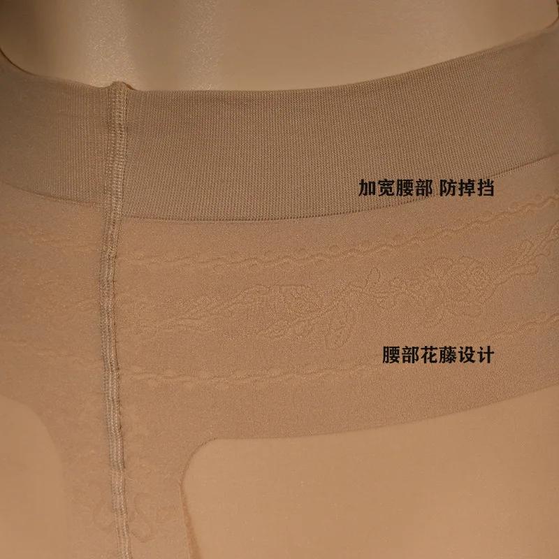 100kg Large Size Sex Invisible Hosiery Spring Pantyhose Men Patchwork Color U Convex Pouch Tights Male Exotic Lingerie Stockings