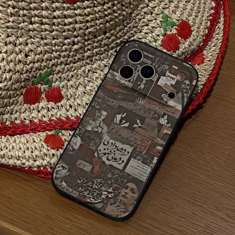 Persian Phone Case For IPhone 17 15 Pro Max 14 Pro 12 11 13 Mini X XR XS 16 Plus SE Back Cover