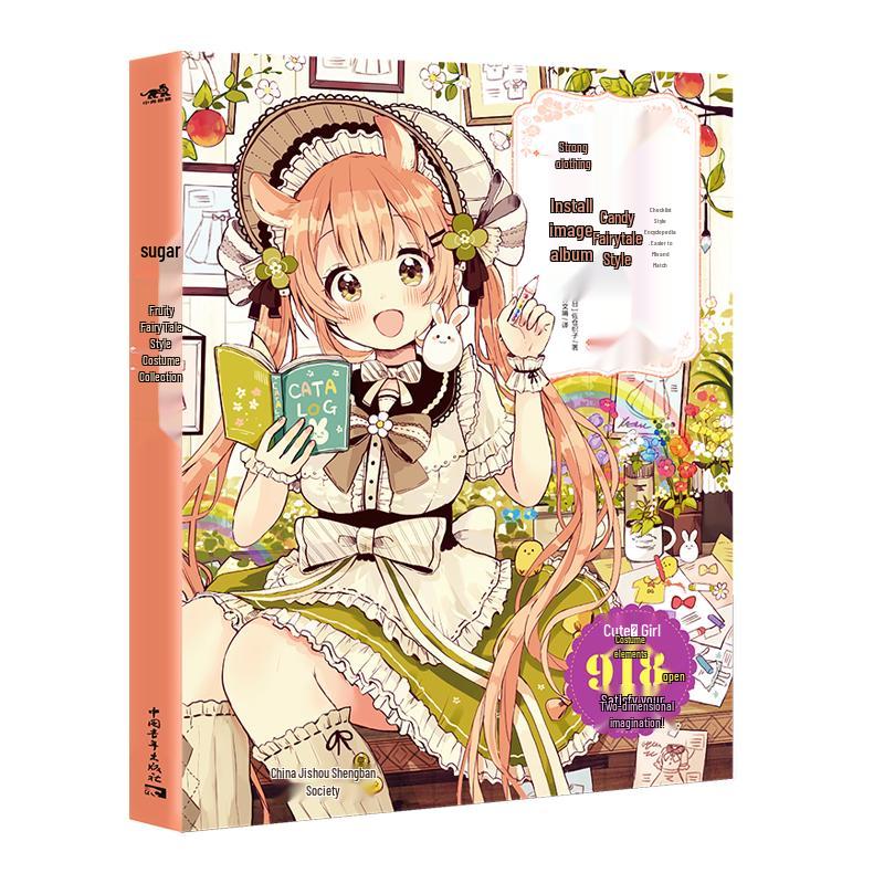 Sakura Oriko: Candy Fairy Tale Anime Costume Illustration Book
