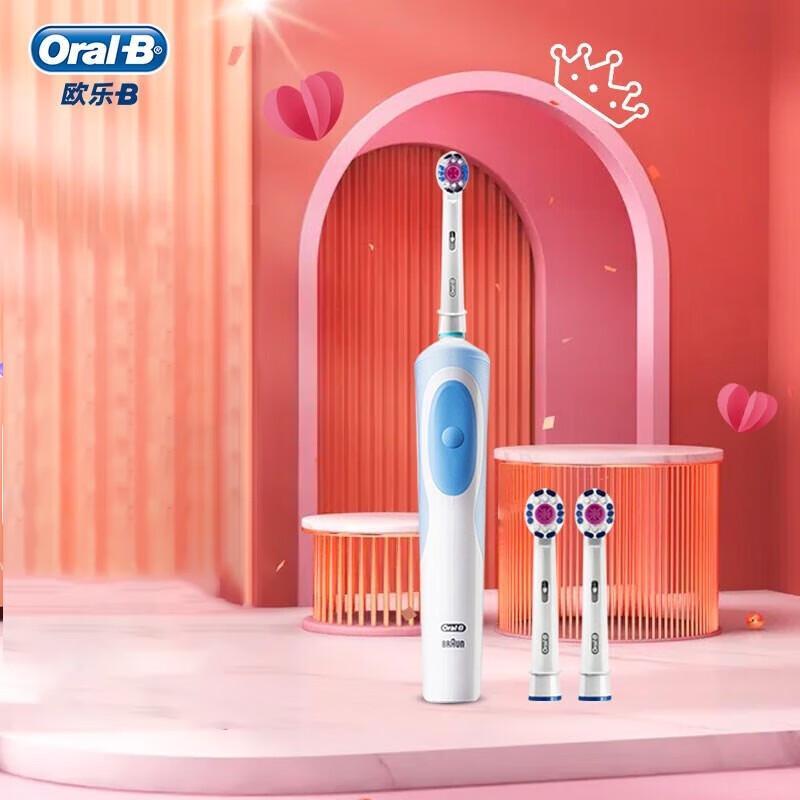

Oral-B D12.033 Rotary Electric Toothbrush